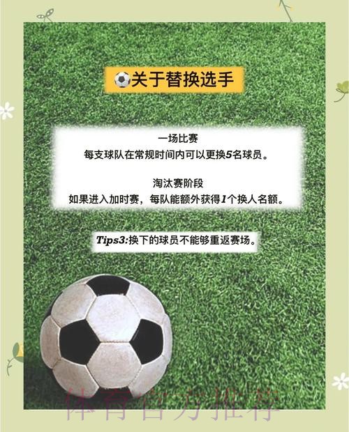 世界杯外围投注全攻略：从入门到高手的进阶玩法