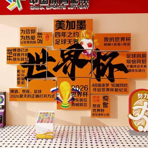 世界杯下注哪个好入口地址